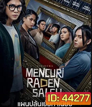 Stealing Raden Saleh (2022) แผนปล้นเย้ยทำเนียบ