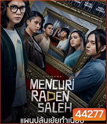 Stealing Raden Saleh (2022) แผนปล้นเย้ยทำเนียบ