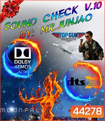 Sound Check Vol.10 (2022) ทดสอบระบบเสียง ชุด 10