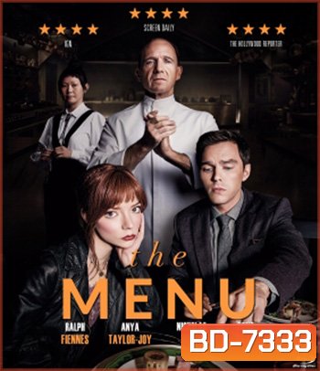 The Menu (2022) เมนูสยอง