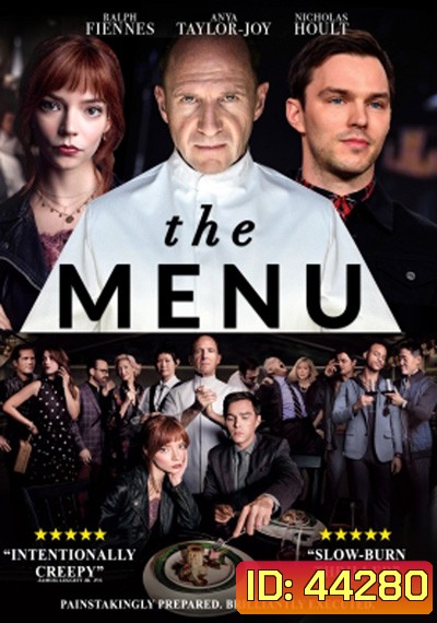 The Menu (2022) เมนูสยอง