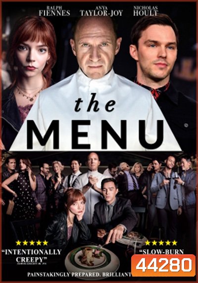 The Menu (2022) เมนูสยอง