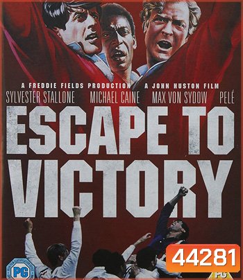 Escape To Victory (1981) เตะแหลกแล้วแหกค่าย