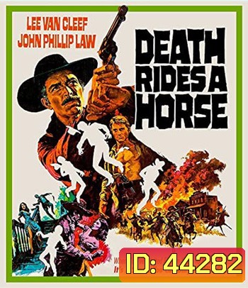 Death Rides a Horse (1967) เสือเฒ่า สิงห์หนุ่ม