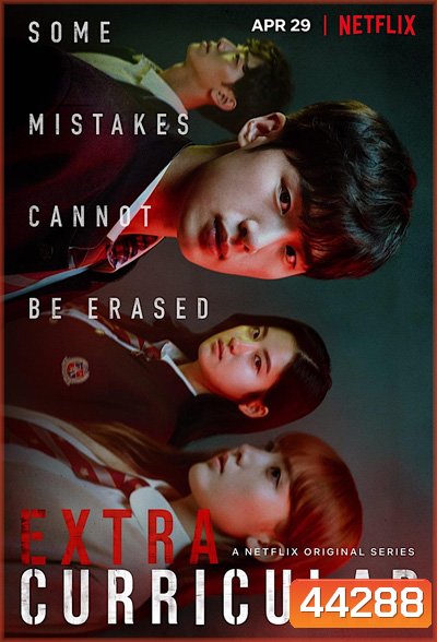 Extracurricular (2020) ชมรมลับธุรกิจรัก (10 ตอนจบ)
