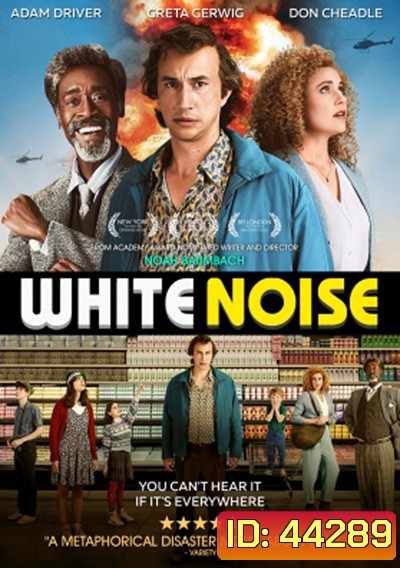 WHITE NOISE (2022) คลื่นเสียงของความกลัวตาย