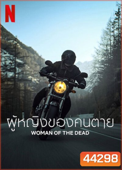 Woman of The Dead (2022) ผู้หญิงของคนตาย (6 ตอนจบ)