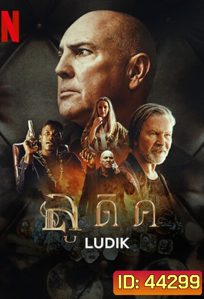 Ludik Season 1 (2022) ลูดิค ปี 1 (6 ตอนจบ)