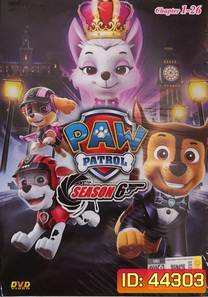 ขบวนการสี่ขาผจญภัย ปี 6 PAW Patrol Season 6 (26 ตอนจบ)