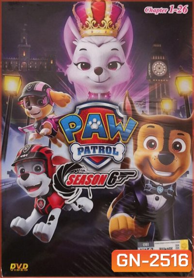 ขบวนการสี่ขาผจญภัย ปี 6 PAW Patrol Season 6 (26 ตอนจบ)