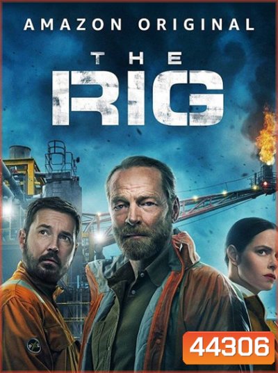 The Rig Season 1 (2023) มฤตยูปริศนา (6 ตอนจบ)