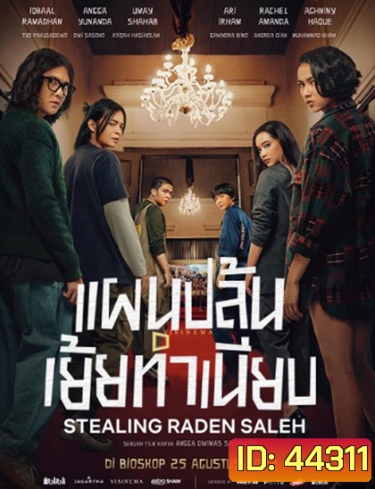 Stealing Raden Saleh (2022) แผนปล้นเย้ยทำเนียบ