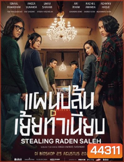 Stealing Raden Saleh (2022) แผนปล้นเย้ยทำเนียบ