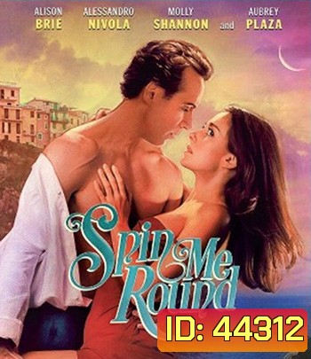 Spin Me Round (2022)