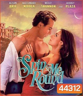Spin Me Round (2022)