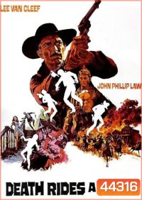 Death Rides a Horse (1967) เสือเฒ่า สิงห์หนุ่ม