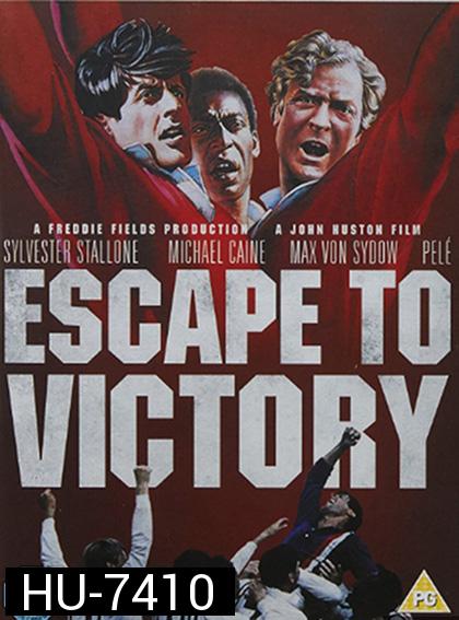 Escape To Victory (1981) เตะแหลกแล้วแหกค่าย