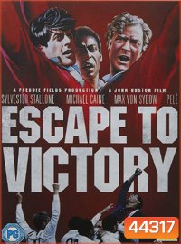 Escape To Victory (1981) เตะแหลกแล้วแหกค่าย