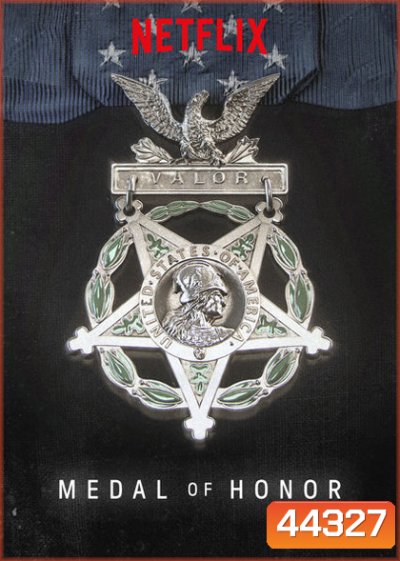 Medal of Honor (2018) เหรียญตราแห่งเกียรติยศ (8 ตอนจบ)