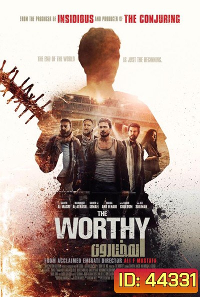 The Worthy (2016) ผู้อยู่รอด