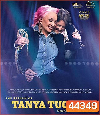 The Return of Tanya Tucker Featuring Brandi Carlile (2022)