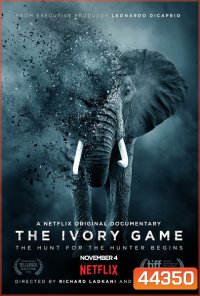 The Ivory Game ( 2016) สงครามงาช้าง