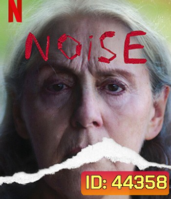 Noise (Ruido) (2022) เสียงนี้… ไม่มีวันแผ่ว