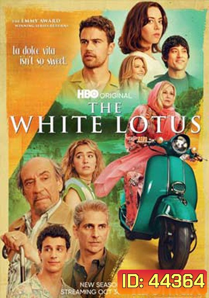 The White Lotus Season 2 เกาะสวาท หาดฆาตกรรม ปี 2 (7 ตอนจบ)