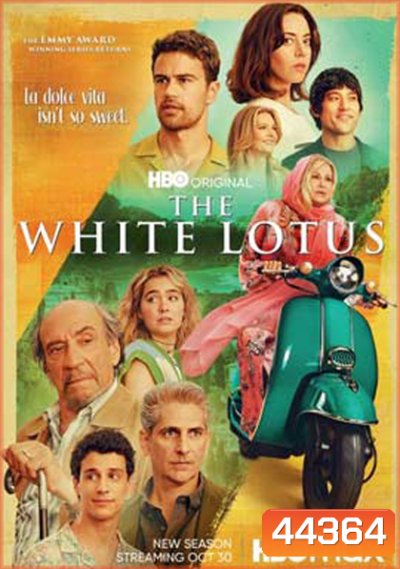 The White Lotus Season 2 เกาะสวาท หาดฆาตกรรม ปี 2 (7 ตอนจบ)