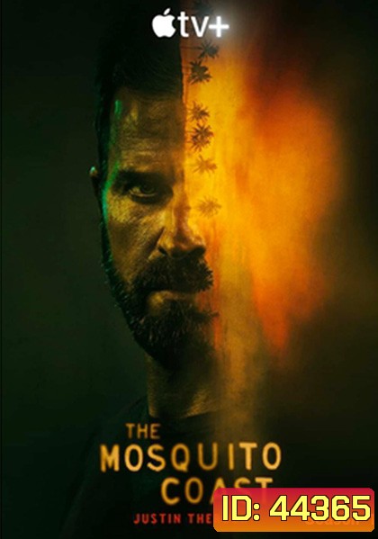 The Mosquito Coast Season 1 (2021) 7 ตอนจบ