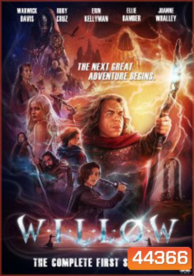 Willow Season 1 (2022) วิลโลว์ ปี 1 (8 ตอนจบ)