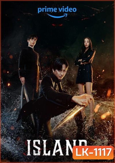 Island (2022) เกาะปีศาจ Part.1 (ตอนที่ 1-6)