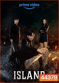 Island (2022) เกาะปีศาจ Part.1 (ตอนที่ 1-6)