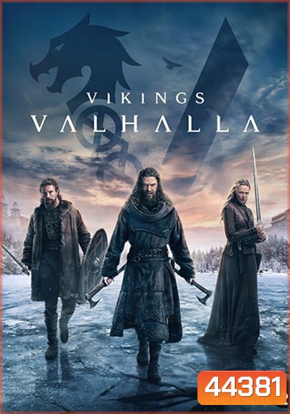 Vikings: Valhalla Season 2 (2023) ไวกิ้ง วัลฮัลลา ปี 2 (8 ตอนจบ)