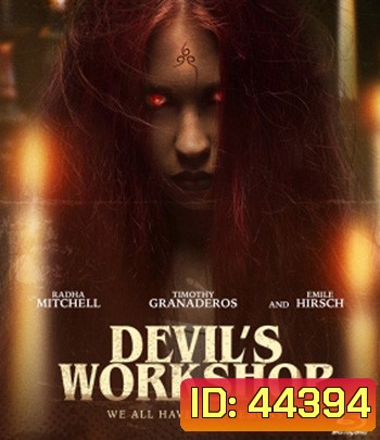 Devil's Workshop (2022) โรงฝึกปีศาจ