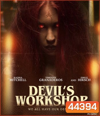 Devil's Workshop (2022) โรงฝึกปีศาจ