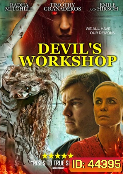 Devil's Workshop (2022) โรงฝึกปีศาจ