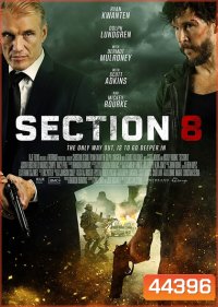 Section 8 (2022)