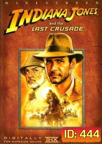 Indiana Jones: And The Last Crusade ศึกอภินิหารครูเสด