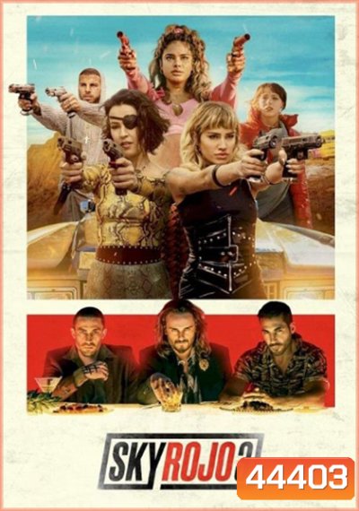 Sky Rojo Season 3 (2023) แดงดั่งเพลิง ปี 3 (8 ตอนจบ)