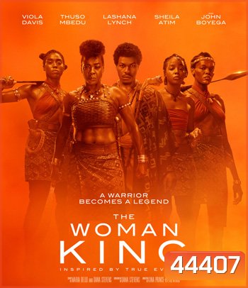 The Woman King (2022) มหาศึกวีรสตรีเหล็ก