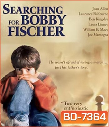 Seaching for Bobby Fischer (1993) เจ้าหมากรุก