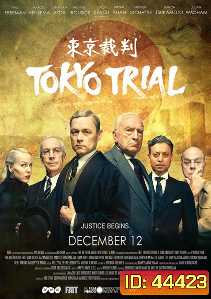 Tokyo Trial (2016) พิพากษา ผ่าโตเกียว (4 ตอน)