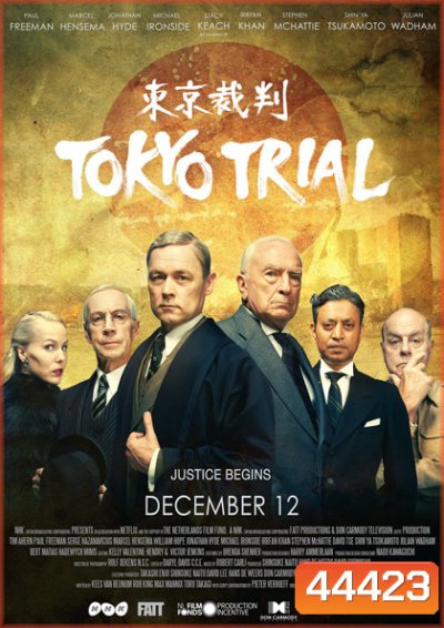 Tokyo Trial (2016) พิพากษา ผ่าโตเกียว (4 ตอน)