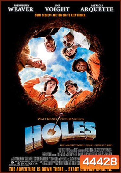 Holes (2003) ขุมทรัพย์ปาฏิหาริย์