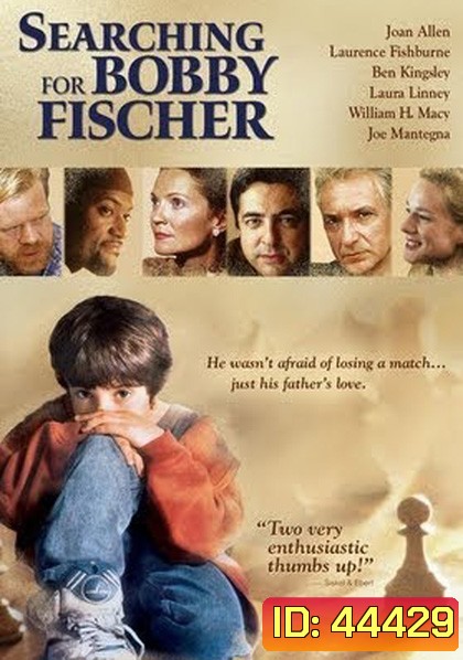 Seaching for Bobby Fischer (1993) เจ้าหมากรุก
