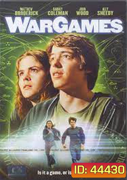 WarGames (1983) สงครามล้างโลก