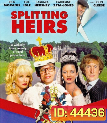 Splitting Heirs (1993) ทายาทมรดกขลุกขลิก
