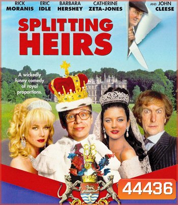 Splitting Heirs (1993) ทายาทมรดกขลุกขลิก