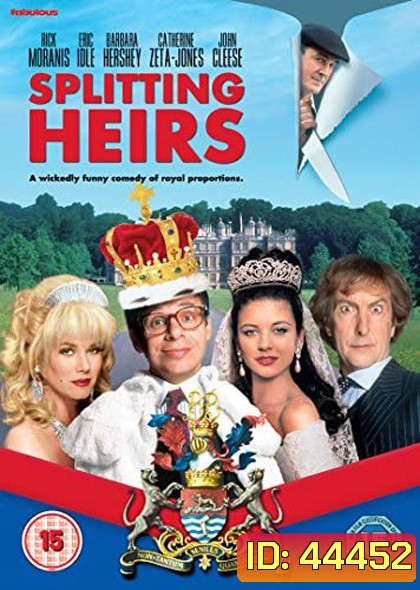 Splitting Heirs (1993) ทายาทมรดกขลุกขลิก